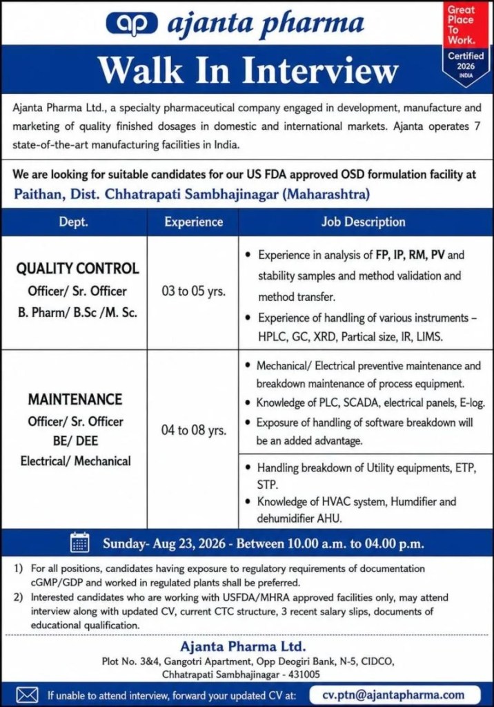 Ajanta Pharma is Hiring for Quality Control and Maintenance