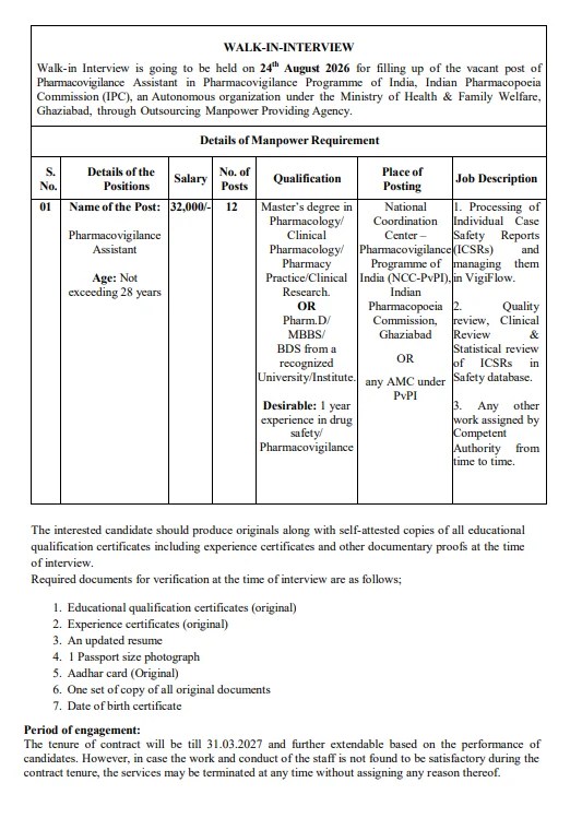Indian Pharmacopoeia Commission (IPC) Hiring for Pharmacovigilance Assistant